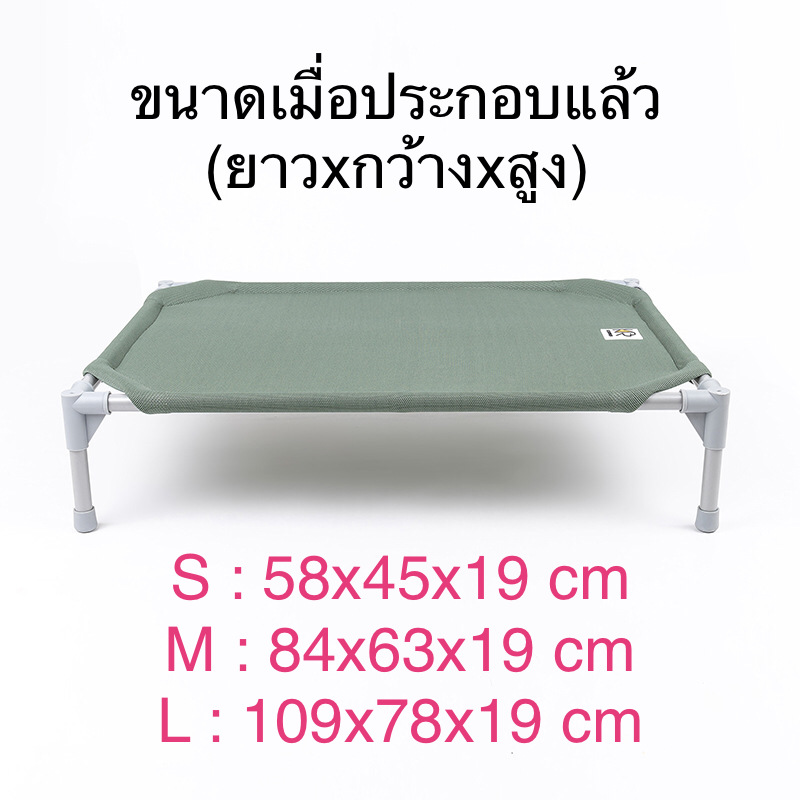 KERUI ที่นอนสุนัข ที่นอนหมา เตียงสุนัข เตียงกันแผลกดทับ เตียงตาข่าย