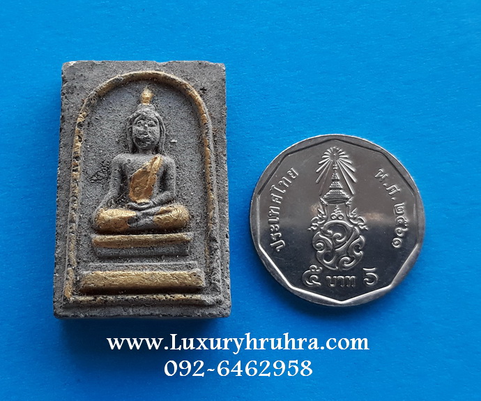 พระสมเด็จหลวงพ่อดำวัดปากสมุทรจ.สมุทรสงคราม