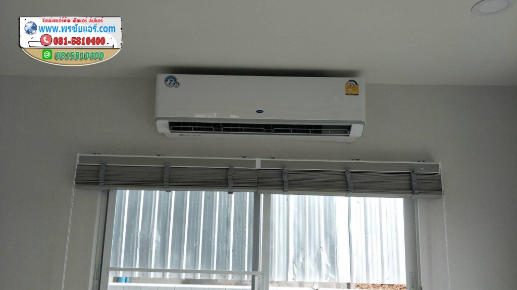 รีวิวติดตั้งแอร์ หมู่บ้าน เพอร์เฟค เพลส แจ้งวัฒนะ