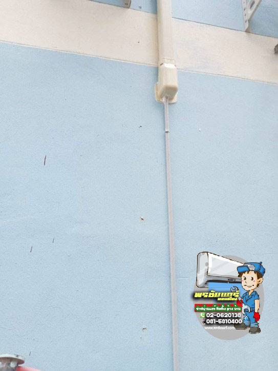 ติดตั้งแอร์ หมู่บ้านรินทร์ทอง ลําลูกกา ปทุมธานี