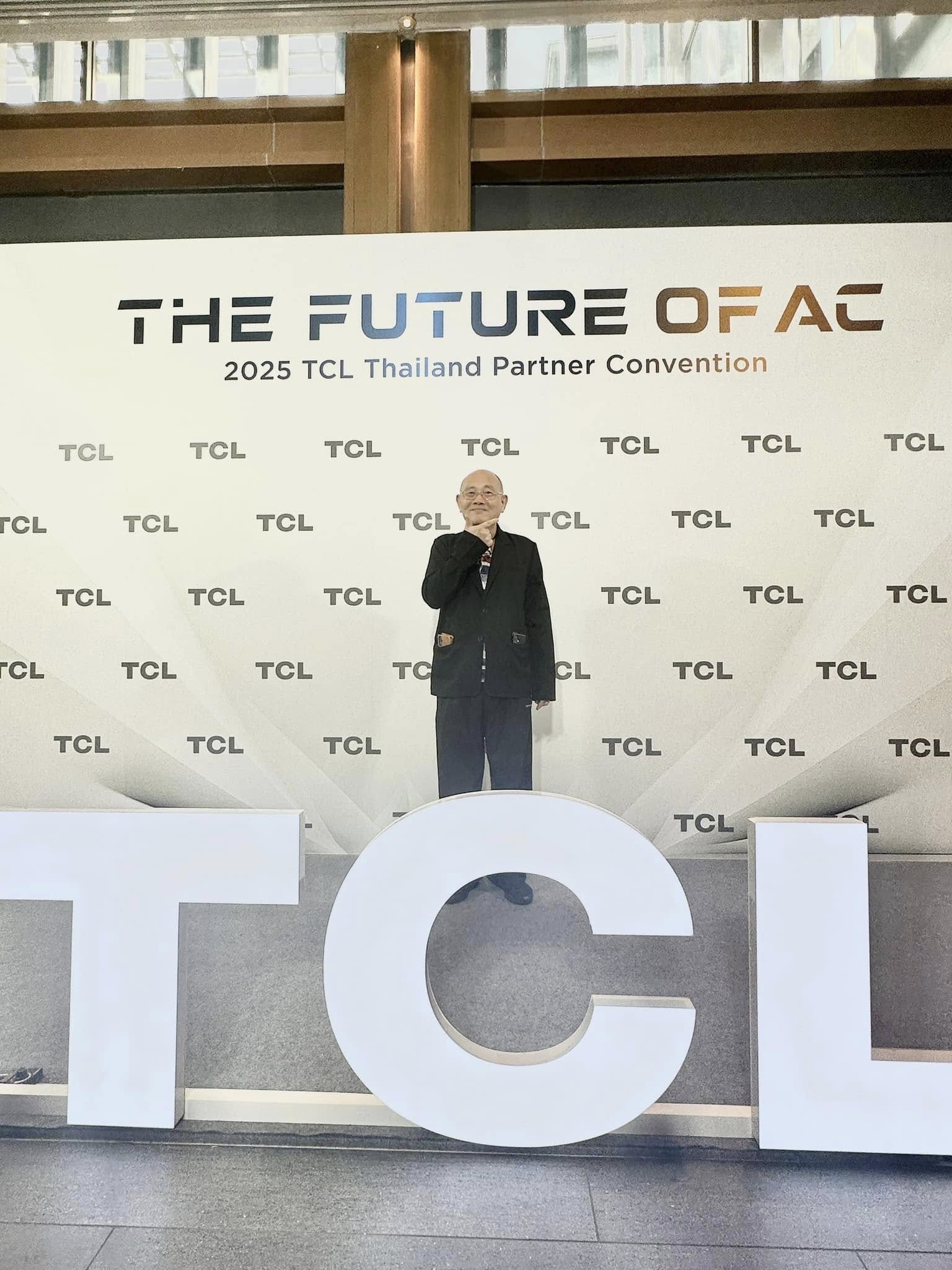 แอร์ tcl ถูกที่สุด,ราคาแอร์ tcl,ขายส่งแอร์ TCL ,แอร์ TCL ราคาส่ง,แอร์ TCL ราคาโรงงาน,แอร์ TCL ราคาช่าง,แอร์ TCL รังสิตนครนายก,แอร์ TCL ปทุมธานี,แอร์ TCLนนทบุรี,แอร์ TCL ปากเกร็ด,แอร์ TCL พระราม2