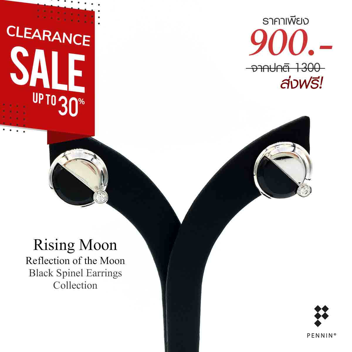 [SALE30%]Rising Moon : ต่างหูนิลแซมเพชรเฉียง ดุจพระจันทร์ขึ้น เท่ มีสไตล์ ดึงดูดโชคลาภ ปกป้องคุ้มครอง