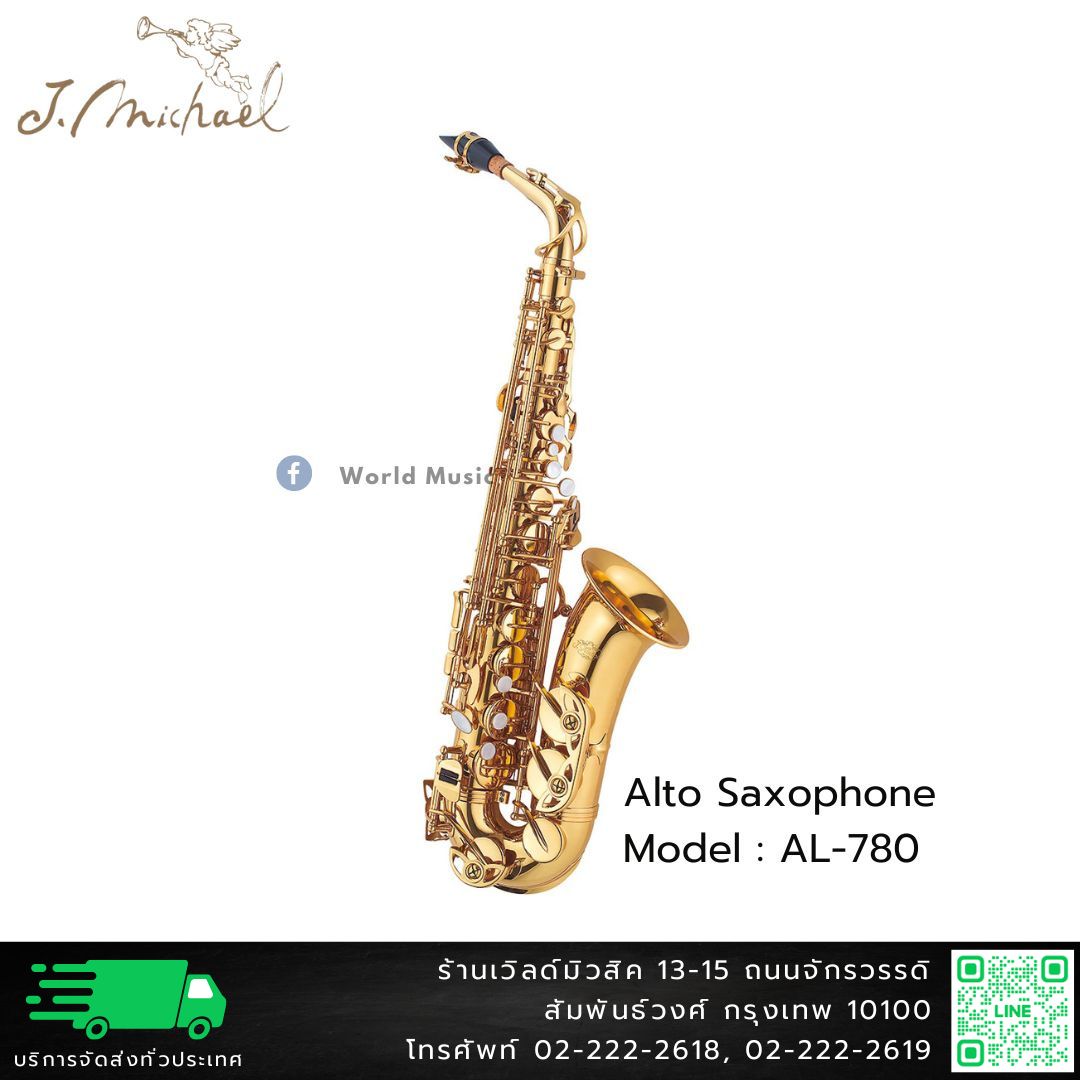 J.Michael AL-780 อัลโตแซกโซโฟน