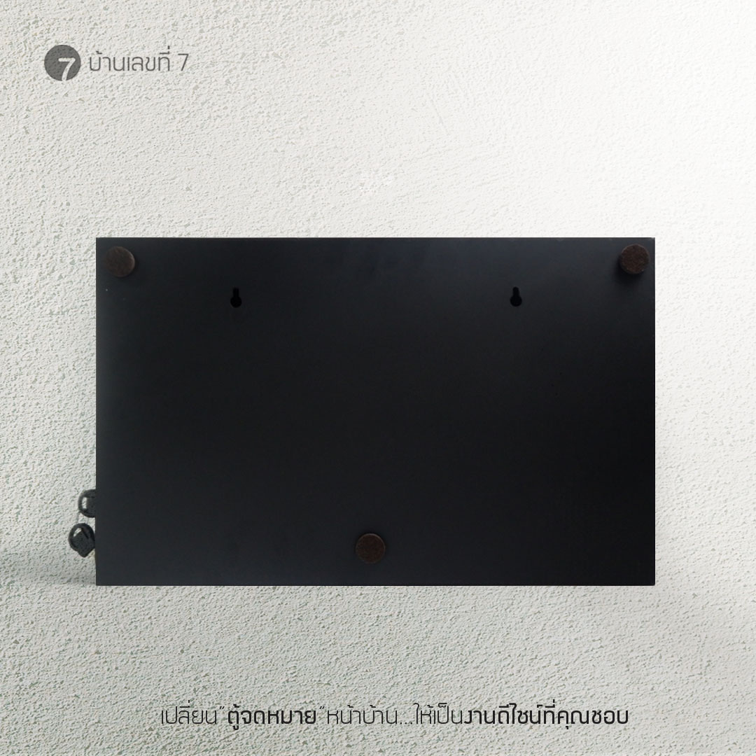 ตู้จดหมาย รุ่นหน้าไม้สัก เพิ่มช่องใส่พัสดุ ขนาด 40x25 cm