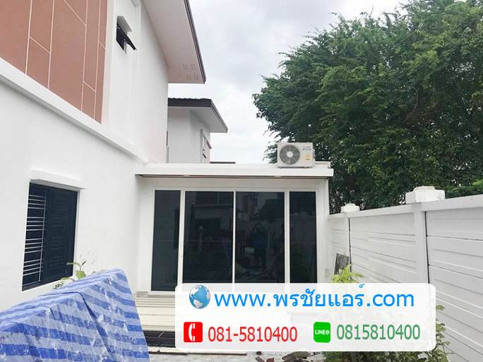 ภาพติดแอร์หมู่บ้าน คลองธัญบุรี นครนายก