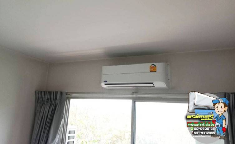 ติดตั้งแอร์ คอนโดบ้านสวน คลองหลวง