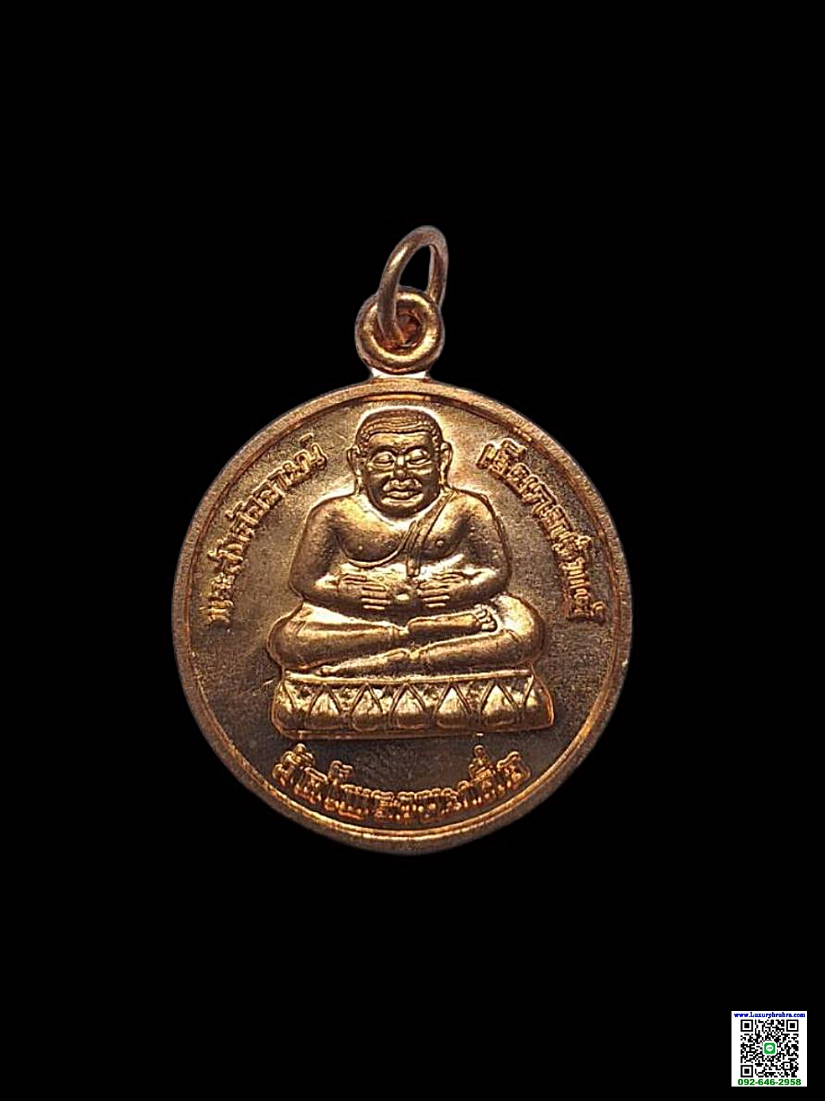 เหรียญพระสังกัจจายน์หลวงพ่อฉ่อยวัดโพรงมะเดื่อจ.นครปฐมรุ่น1เนื้อทองแดงผิวไฟ