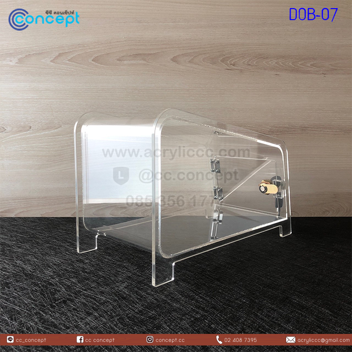 กล่องรับบริจาค (DOB-07)