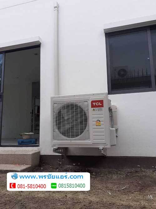 รีวิวติดตั้งแอร์ บ้านเดียว แสนสิริ สายไหม