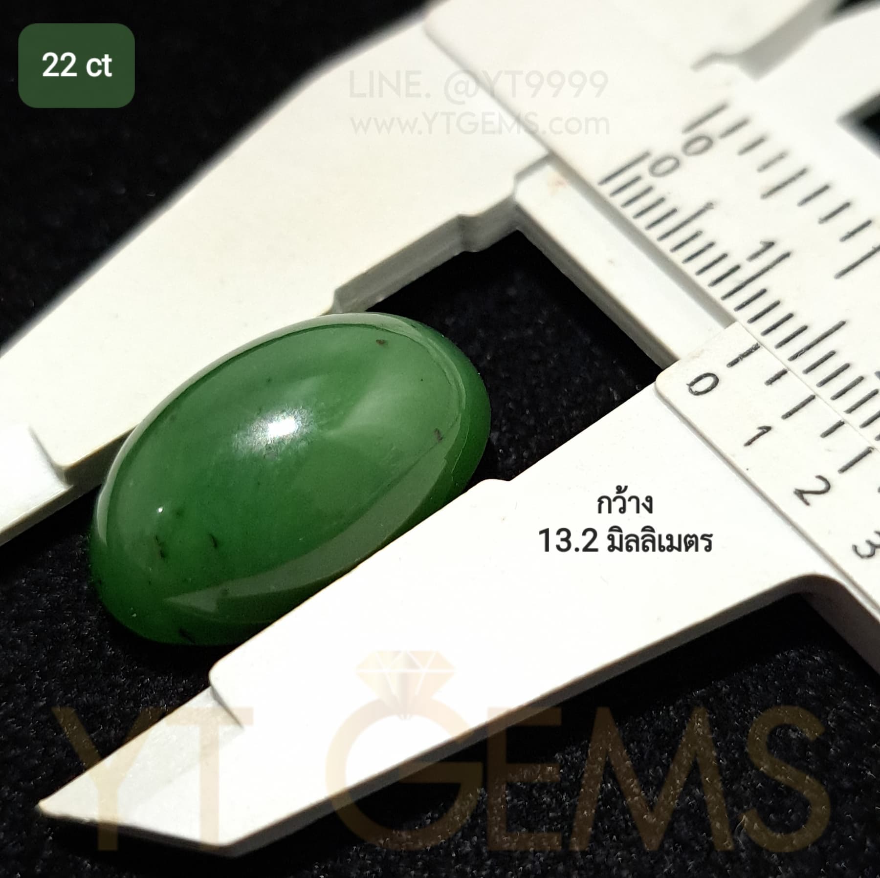 หยกแท้ หยกเนฟไฟรต์ ทรงรี (นน. 22 ct) 22 * 13.2 มม. YTG-11887 YTGEMS