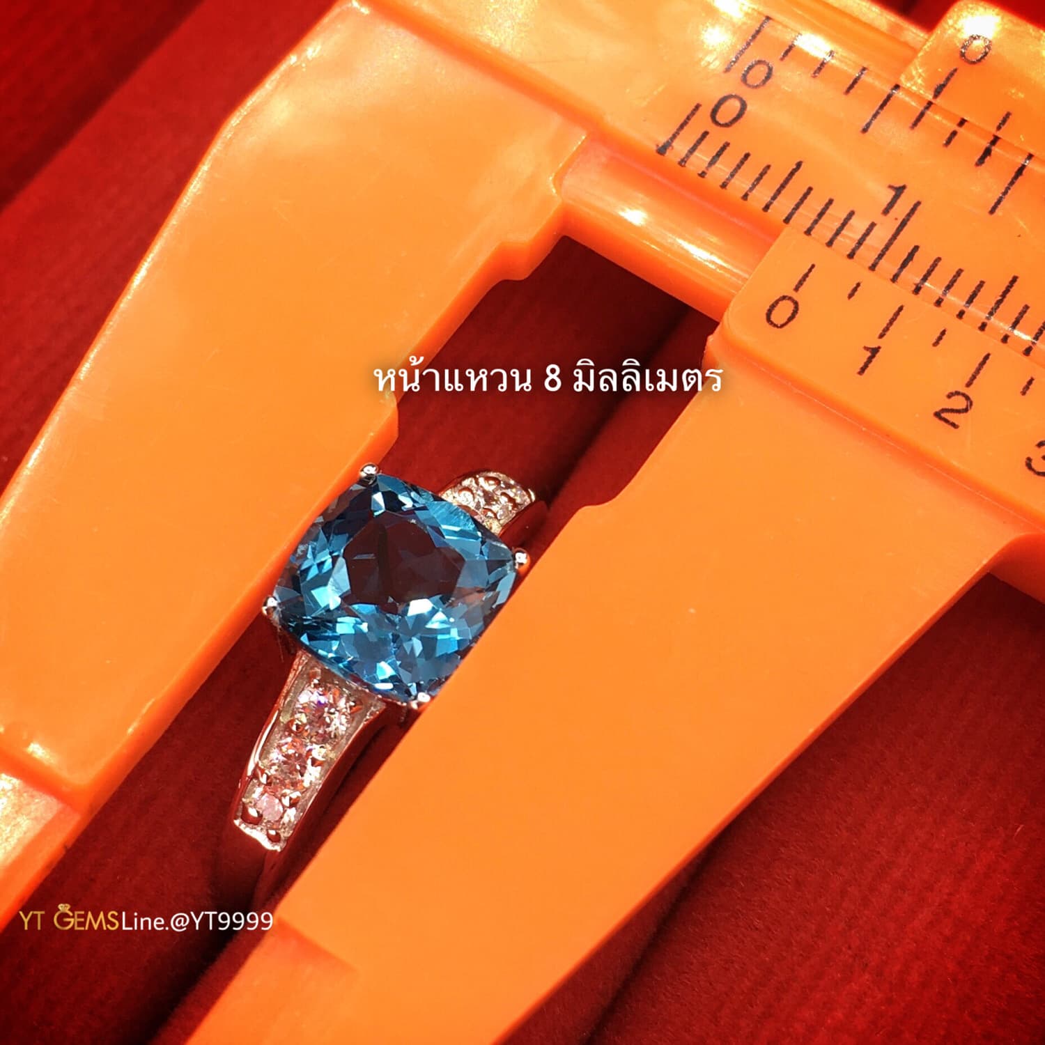 แหวนลอนดอนบลูโทแพซ แหวนเงินแท้ ชุบทองคำขาว พลอยแท้ YTG-11178 YTGEMS