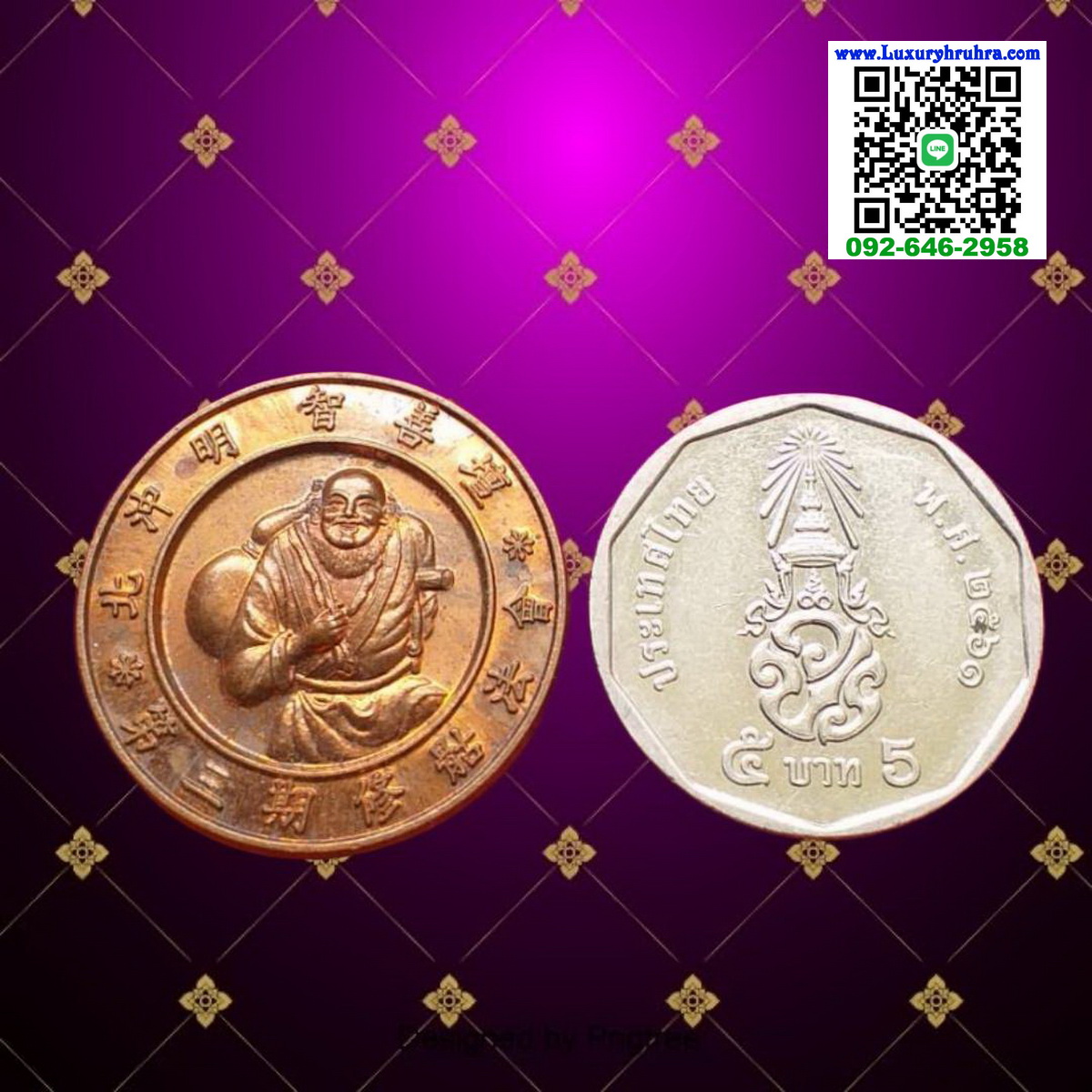 เหรียญองค์ทิไกว้ลี้แปดเซียนมูลนิธิสว่างวิชชาธรรมสถานปากช่องจ.นครราชสีมาเนื้อทองแดง