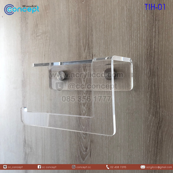 ที่แขวนกระดาษทิชชู่ (TIH-01)