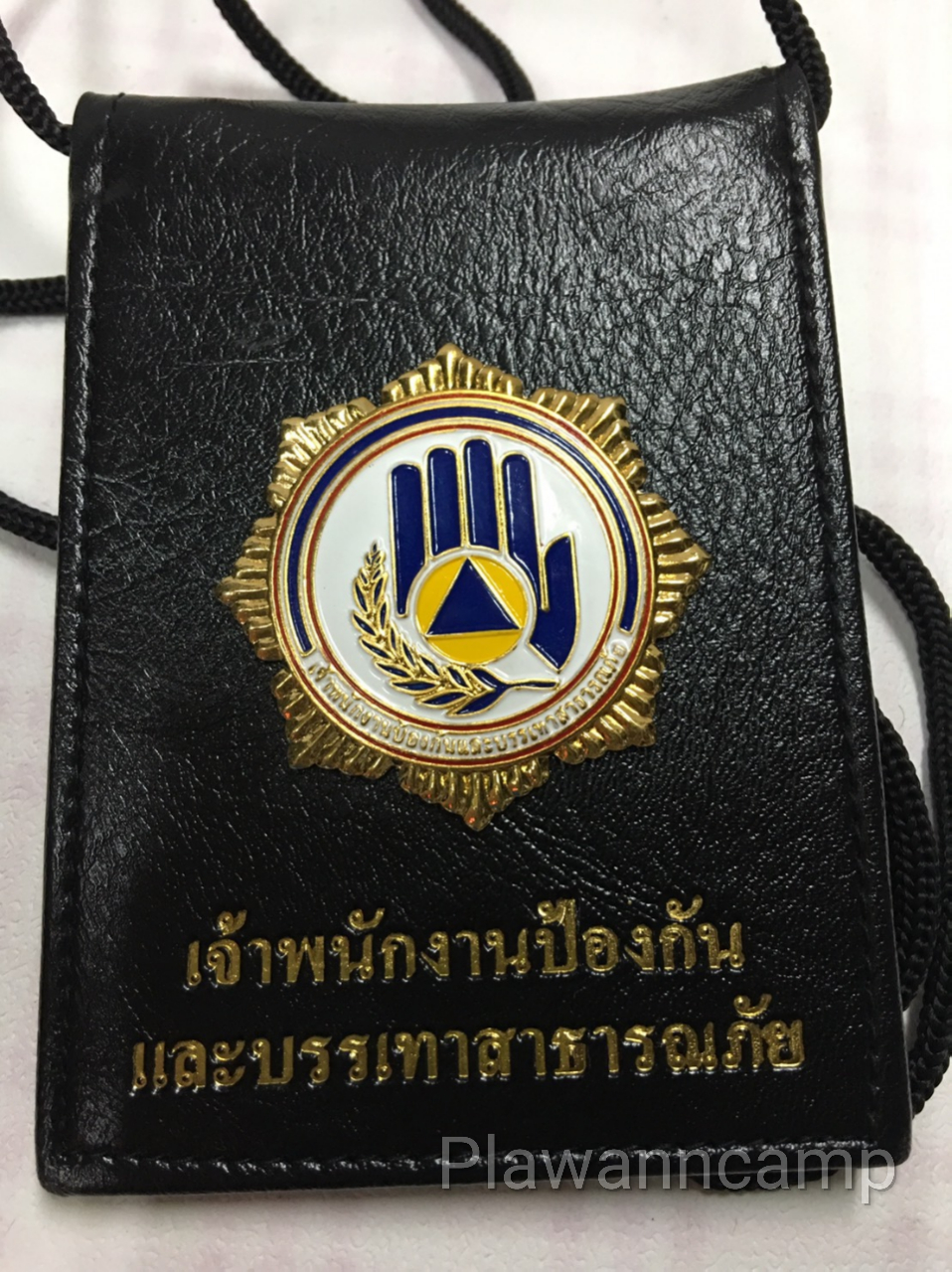 ซองหนังใส่บัตร เจ้าพนักงานป้องกันและบรรเทาสาธารณภัย
