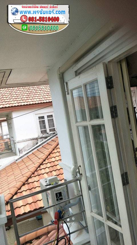 รีวิวติดตั้งแอร์ แถวหทัยราษฎร์