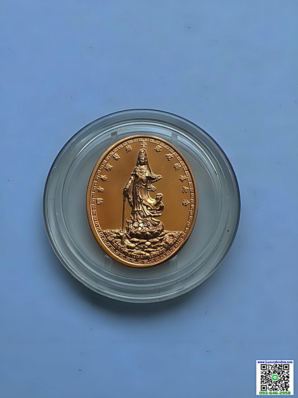 เหรียญพระโพธิสัตว์เจ้าแม่กวนอิมที่ระลึกเปิดเทวสถานเก๊กเยี้ยงไท้พุทธสถานศรีสะเกษปีพ.ศ.2554เนื้อทองแดงขัดเงา