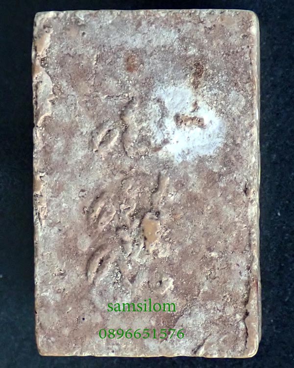 หลวงปู่ทิม วัดละหารไร่ พิมพ์รูปเหมือน วัดบ่อวิน เนื้อผงน้ำมัน ปี17-18 แท้ดูง่าย