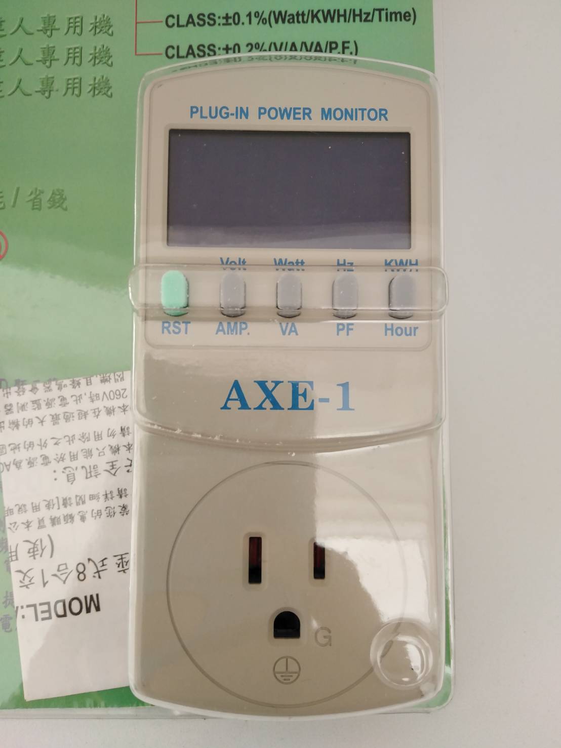 Plug-IN Power Monitor