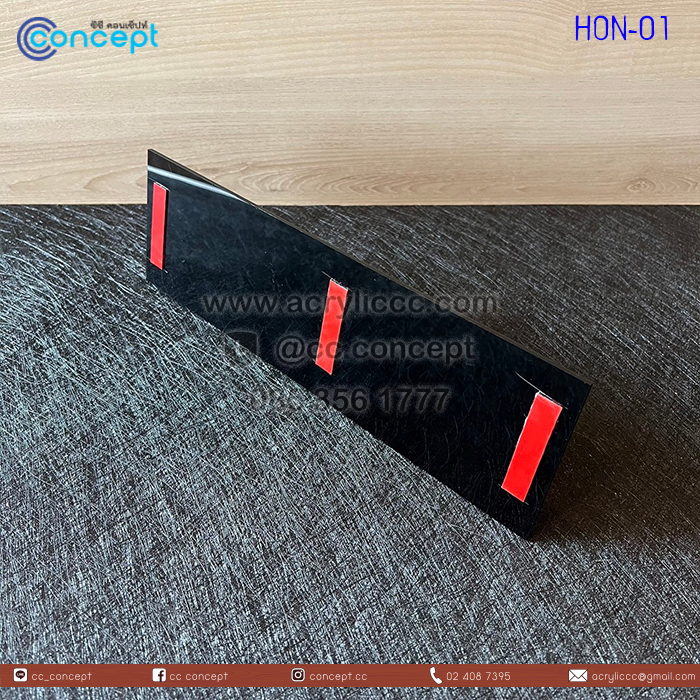 ป้ายบ้านเลขที่ (HON-01)