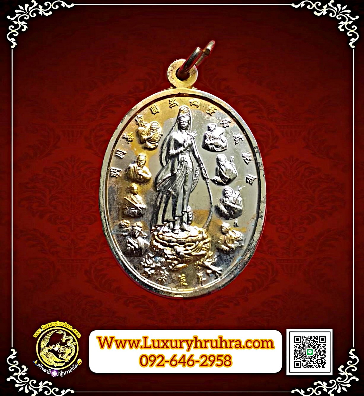เหรียญพระโพธิสัตว์เจ้าแม่กวนอิมแปดเซียนด้านหลังพระพุทธชินราชพุทธสมาคมสว่างเหตุธรรมสถานปี2543เนื้อกะไหล่ทอง