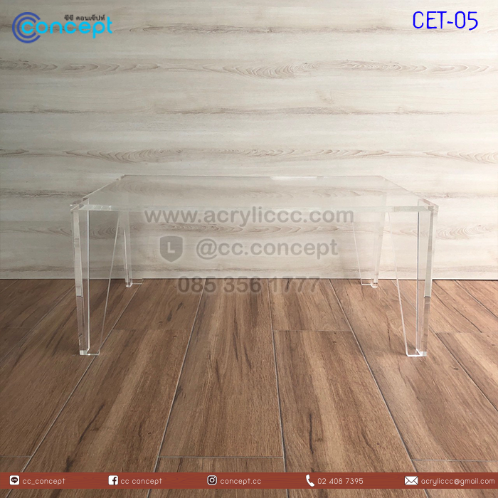 โต๊ะกลางอะคริลิค (CET-05)