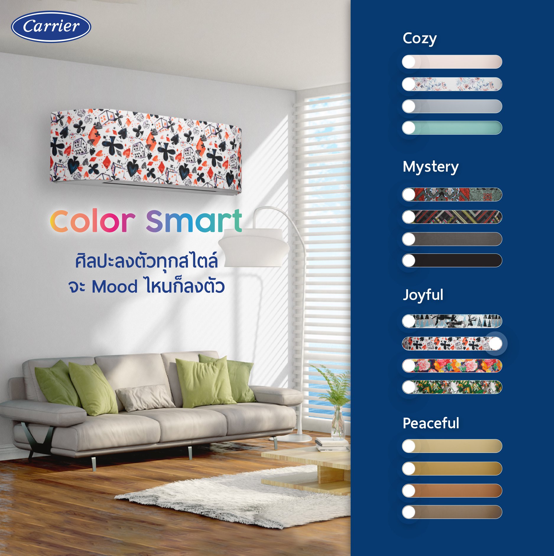 แอร์Carrier, แอร์แคร์เรีย, แอร์ Carrier 2564 ,แอร์แคเรียร์ 2021, แอร์แคเรียร์ รุ่นล่าสุด, แอร์ carrier 2021, แอร์แคเรียร์ ปีล่าสุด, แอร์แคเรียร์ 2564,ตัวแทนจำหน่าย แอร์แคร์เรียร์