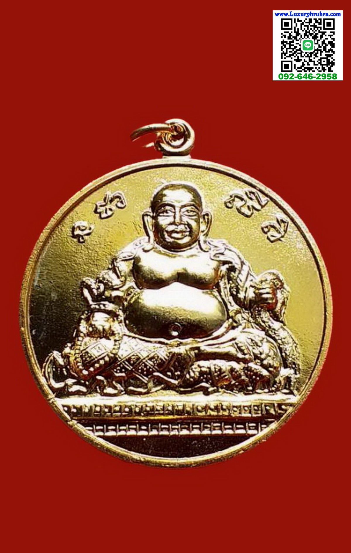 เหรียญพระศรีอริยเมตไตรย์วัดเขาอีส้านอ.ปากท่อจ.ราชบุรีเนื้อกะไหล่ทอง