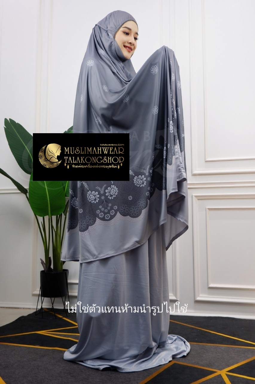 ผ้าละหมาด ผ้าคลุมสำหรับละหมาด เนื้อผ้า Viscose รุ่นลายกราฟฟิกเนื้อผ้านิ่มใส่สบายไม่ร้อน แบบสวมสำเร็จหน้ายางยืดงานนำเข้า