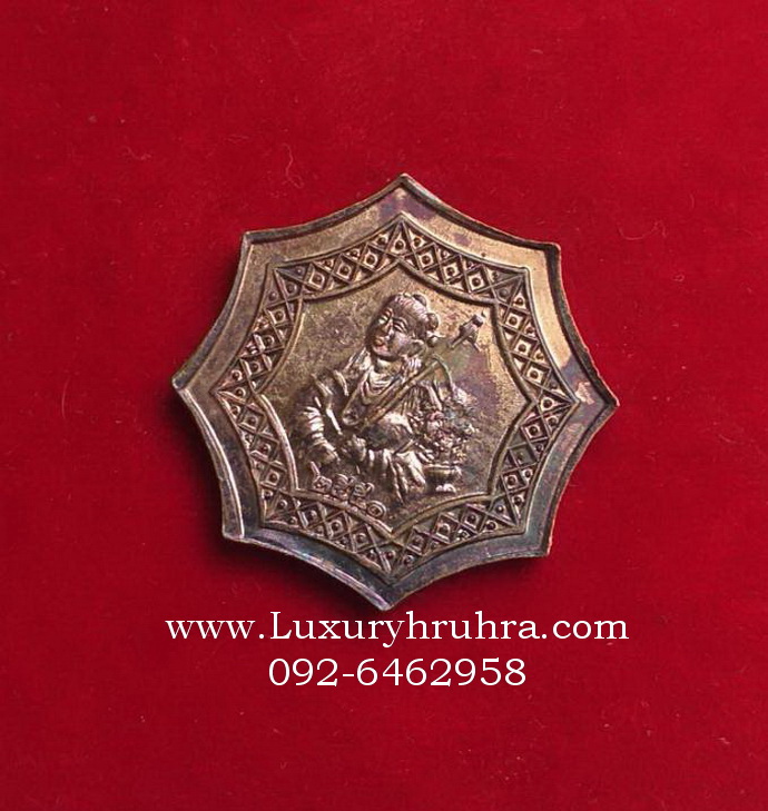 เหรียญเทพเจ้าหน่าไช้ฮั้วแปดเซียนเนื้อทองแดง