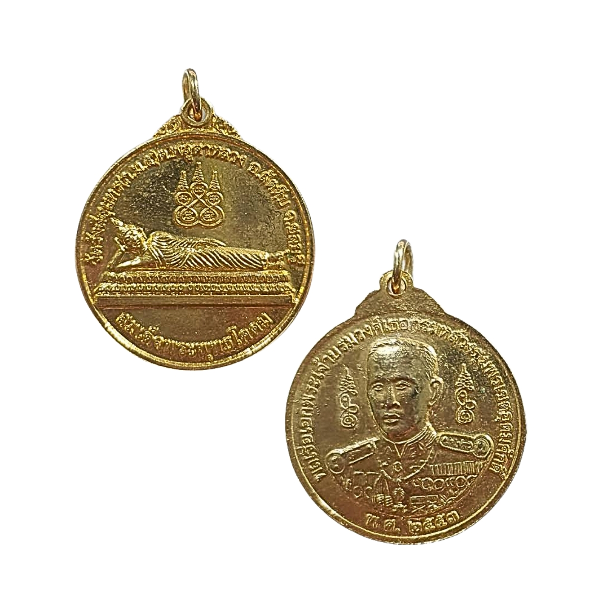 เหรียญสมเด็จพระพุทธโคดมด้านหลังเสด็จเตี่ยกรมหลวงชุมพรเขตต์อุดมศักดิ์ออกวัดรังสีสุนทรจ.ชลบุรีปีพ.ศ.2553เนื้อกะไหล่ทอง