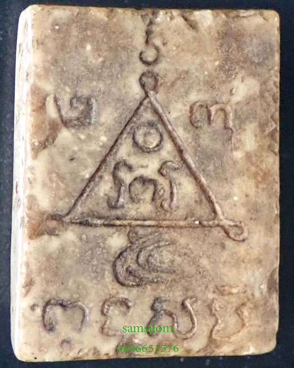 หลวงปู่นาค วัดมฤคทายวัน พิมพ์นางกวัก กลาง เนื้อผงน้ำมัน นิยม