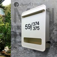 ตู้จดหมาย Customize เกรด Premium รุ่น ขอบมน สแตนเลส เล็ก