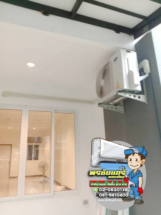 ติดตั้งแอร์ แถวหทัยราษฎร์ (บ้านเดี่ยวกัน 5 เครื่อง)