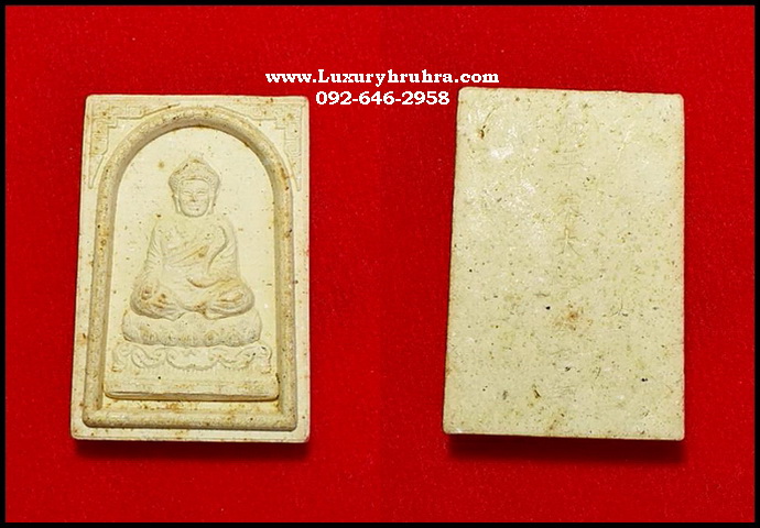 พระเนื้อผงไต้ฮงกงโจวซือ