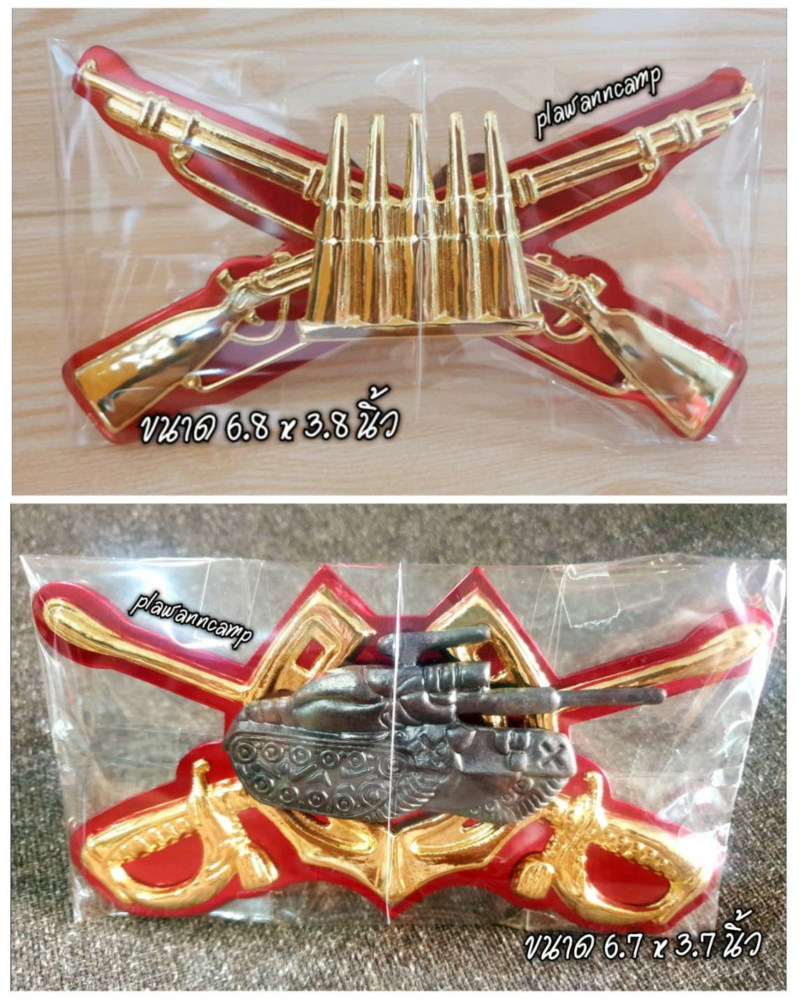 ตราติดกระจังหน้ารถ ตราติดหน้ารถ เหล่าทหาร