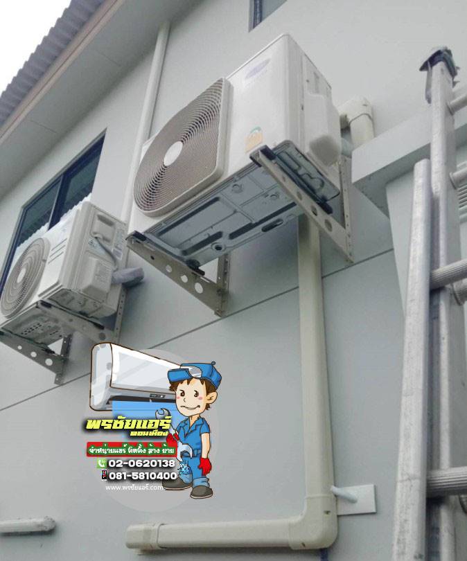ติดตั้งแอร์ หมู่บ้านสิริเพลส วงแหวน ลำลูกกา