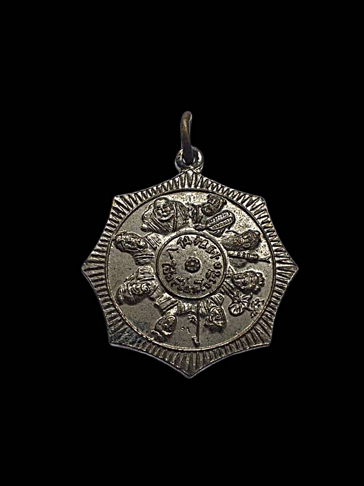 เหรียญโป๊ยเซียนโจวซือมูลนิธิสว่างธรรมสถานอ.ปากช่องจ.นครราชสีมาปีพ.ศ.2520เนื้อกะไหล่เงิน