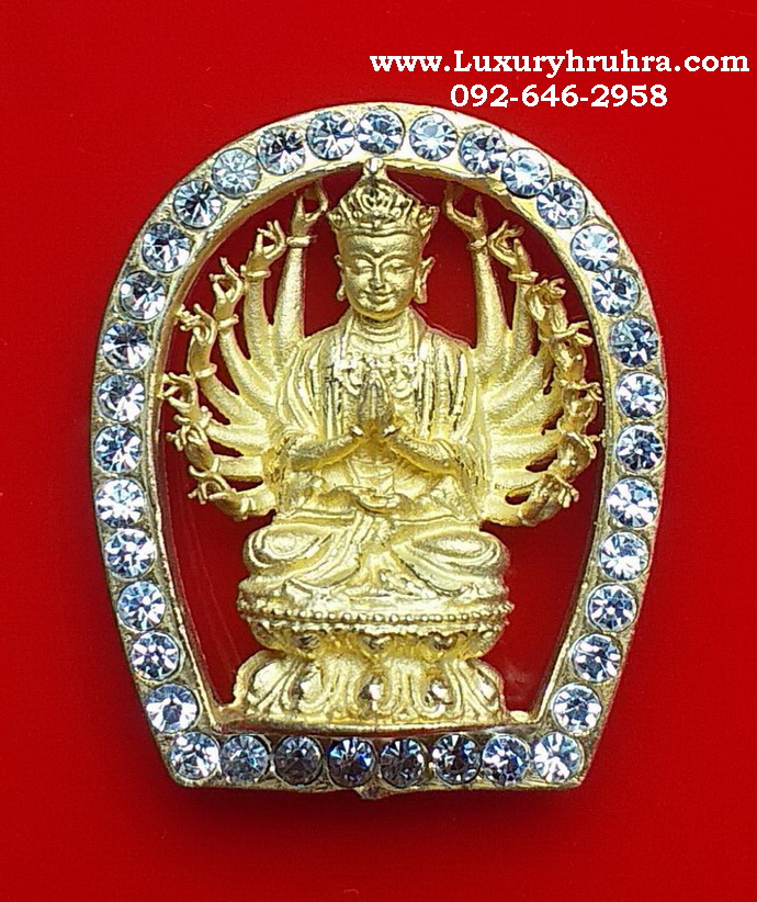 เหรียญพระโพธิสัตว์เจ้าแม่กวนอิมปางพันเนตรพันกรศาลเจ้าหน่าจาซาไท้จื้อจ.ชลบุรีเนื้อกะไหล่ทอง
