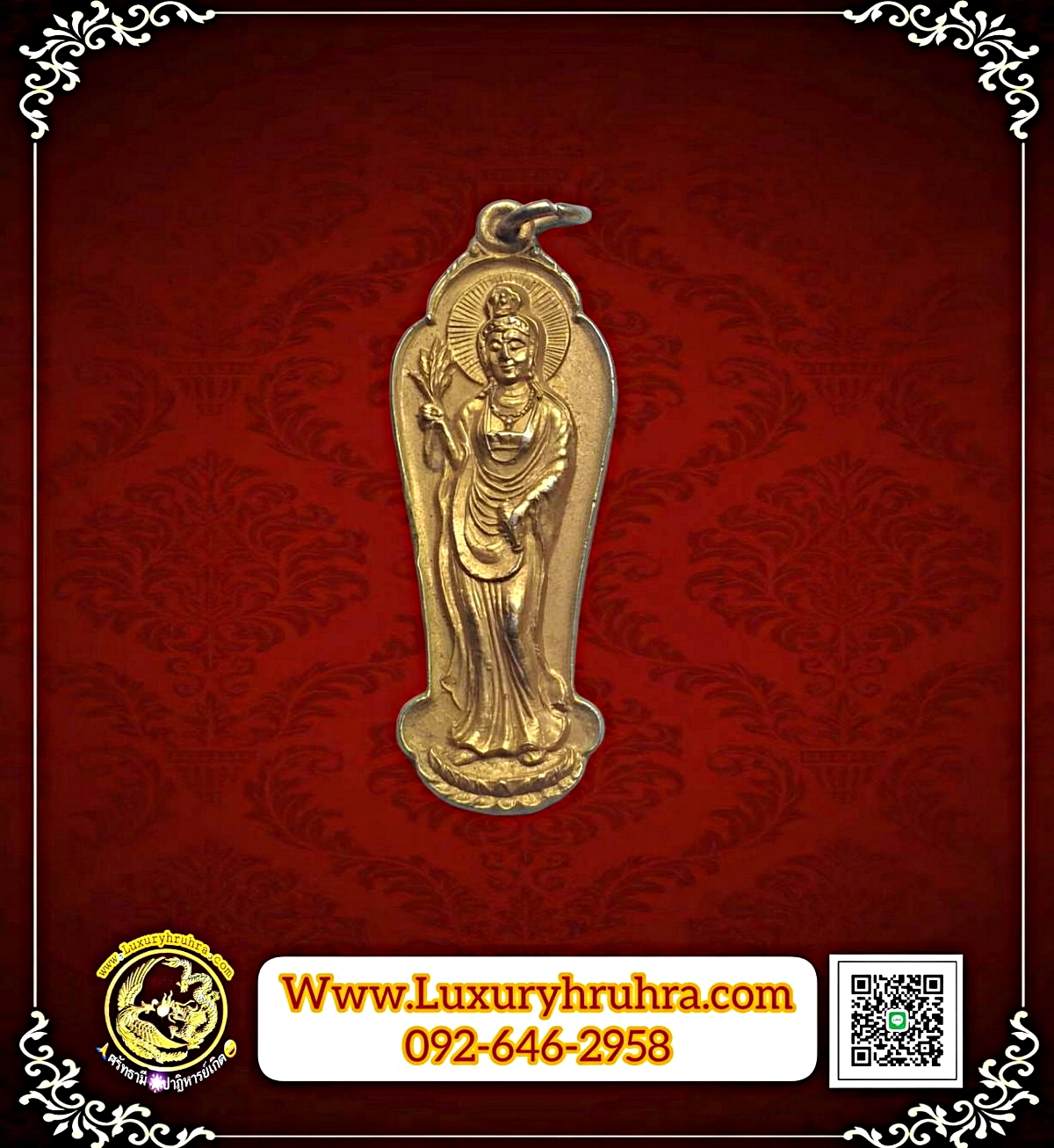 เหรียญพระโพธิสัตว์เจ้าแม่กวนอิมสำนักพระกวนอิมต.เขาแร้งจ.ราชบุรีเนื้อกะไหล่ทอง