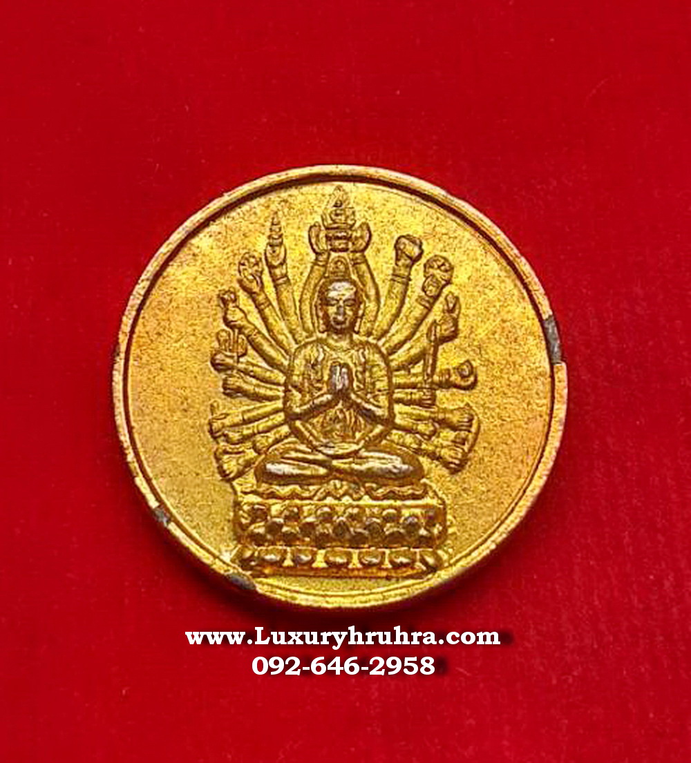 เหรียญพระโพธิสัตว์เจ้าแม่กวนอิมพันเนตรพันกรเนื้อกะไหล่ทอง
