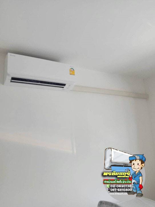 ติดตั้งแอร์ หมู่บ้านเดอะคอนเนค เทิดราชัน ดอนเมือง
