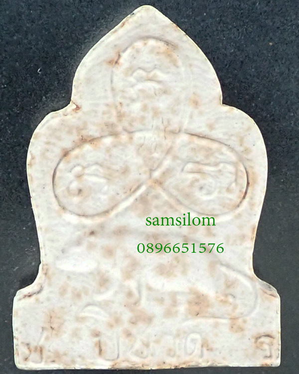 วัดชิโนรส ปี12 พิมพ์ปีนักษัตร ปีชวด สวยมาก แท้ดูง่าย