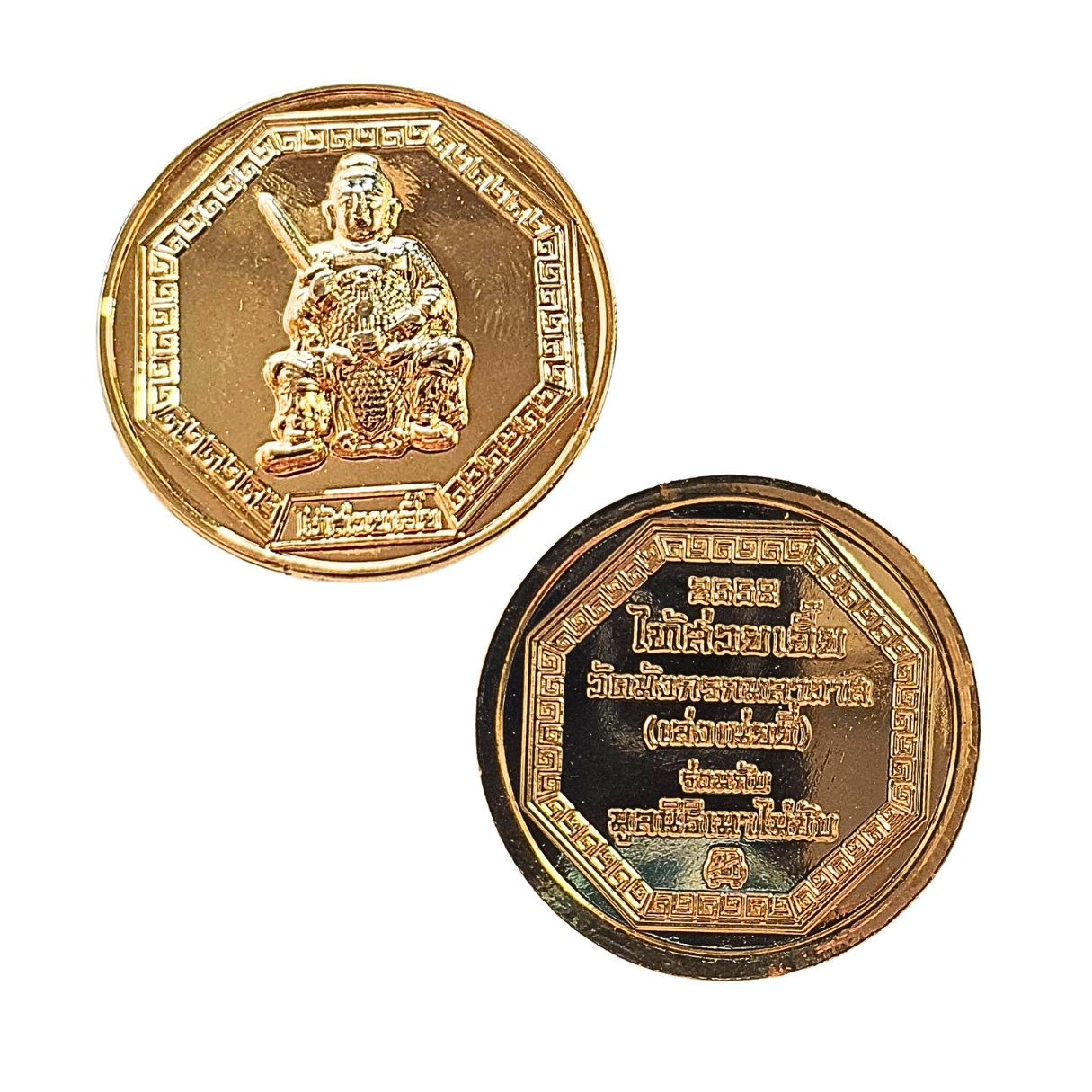 เหรียญองค์ไท้ส่วยเอี๊ยวัดมังกรกมลาวาสเล่งเน่ยยี่ปีพ.ศ.2558เนื้อกะไหล่ทองขัดเงา