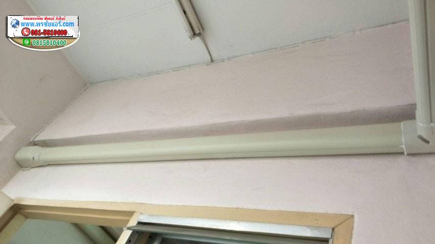 รีวิวติดตั้งแอร์ ซอยพหลโยธิน55