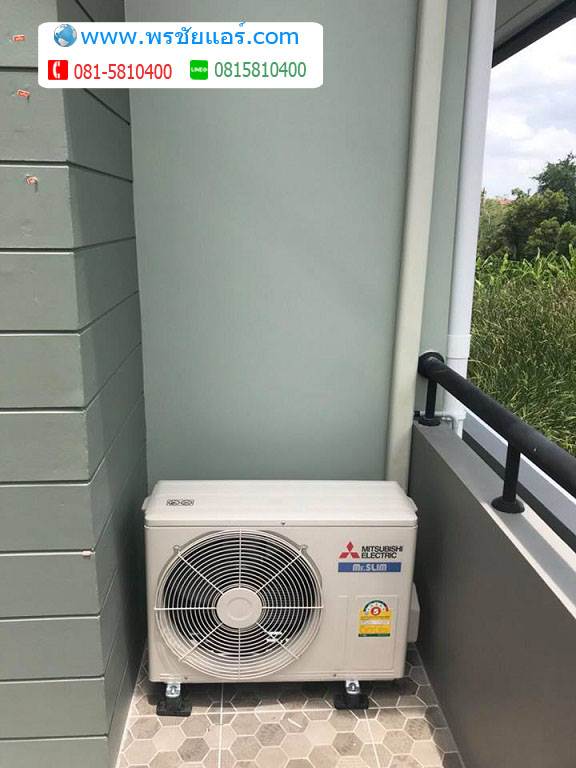 ภาพติดแอร์หมู่บ้าน แถวพุทธมณฑล