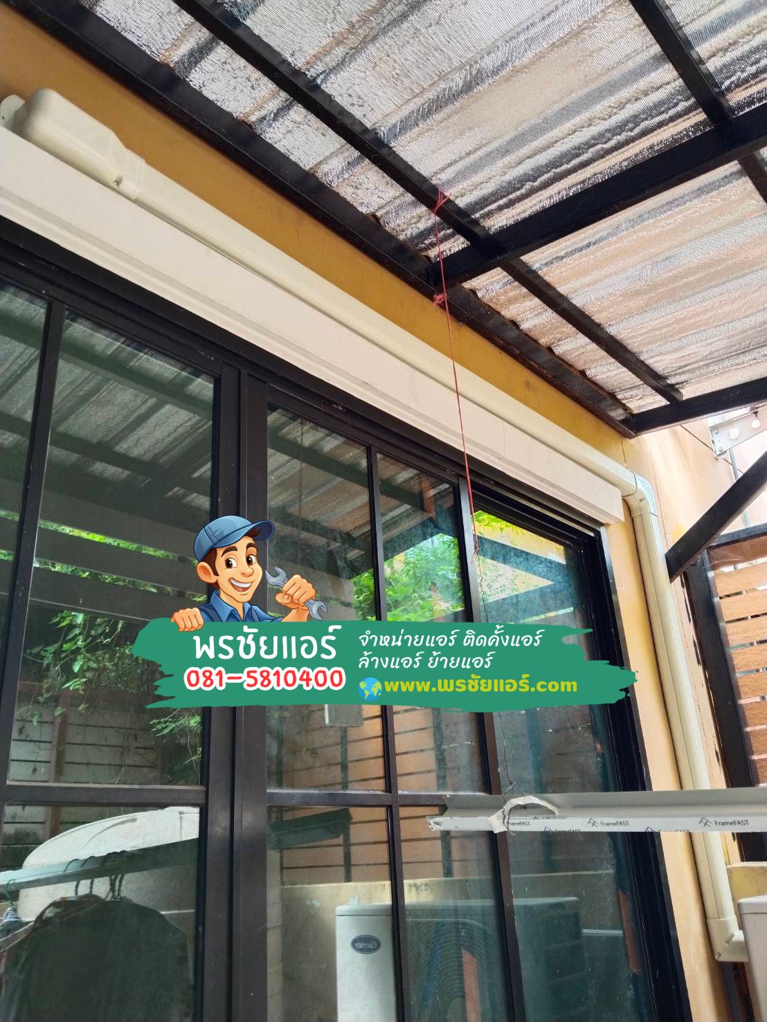 ติดตั้งแอร์ CARRIER ปทุมธานี,แอร์ CARRIER พร้อมติดตั้ง,ขายแอร์แคเรียร์,ติดแอร์แคเรียร์,แอร์แคเรียร์ดีไหม,ขายส่งแอร์แคเรียร์,แอร์แคเรียร์รังสิต,แอร์แคเรียร์ลำลูกกา,แอร์แคเรียร์นนทบุรี,แอร์แคเรียร์สายไหม,แอร์แคเรีย์รามอินทรา