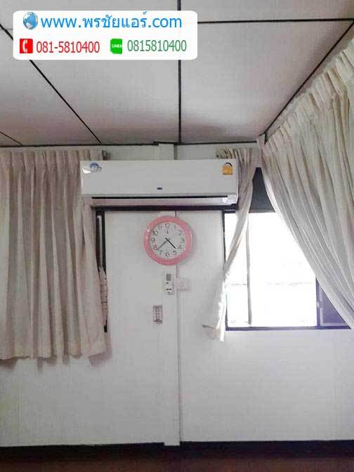 รีวิวติดตั้งแอร์ ติวานนท์ ปากเกร็ด