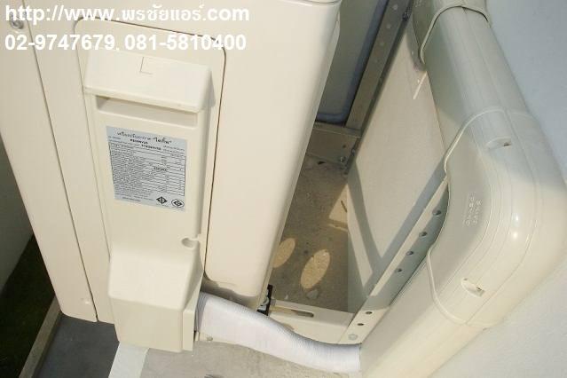 ภาพติดตั้งแอร์ หมู่บ้านมัณฑนา Lake วัชรพล