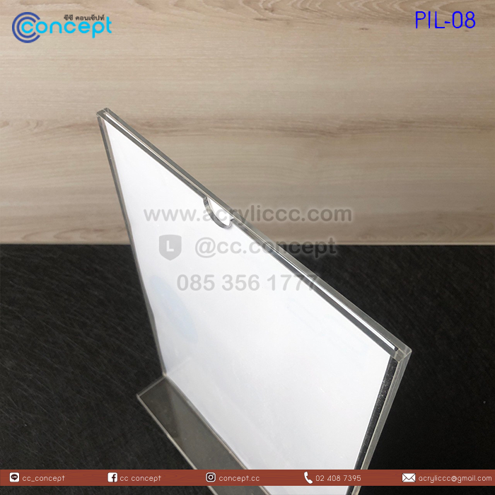 ป้ายอะคริลิคใส่กระดาษ (PIL-08)