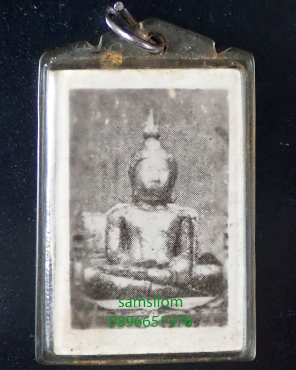 หลวงพ่อทอง วัดเขาตะเครา รูปถ่าย กระดาษหนังสือพิมพ์ ปางสะดุ้งกลับ ยุคต้น